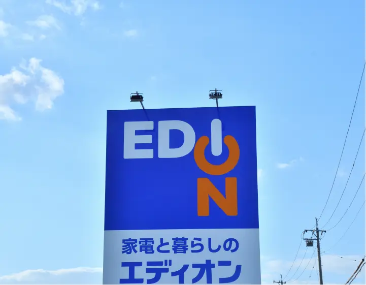 家電の配送設置